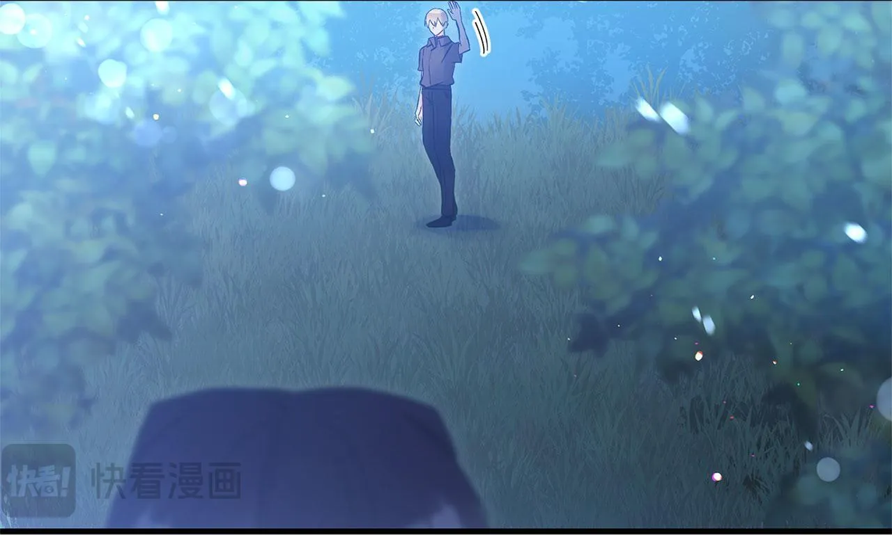 第27话 他的真实身份 第14页
