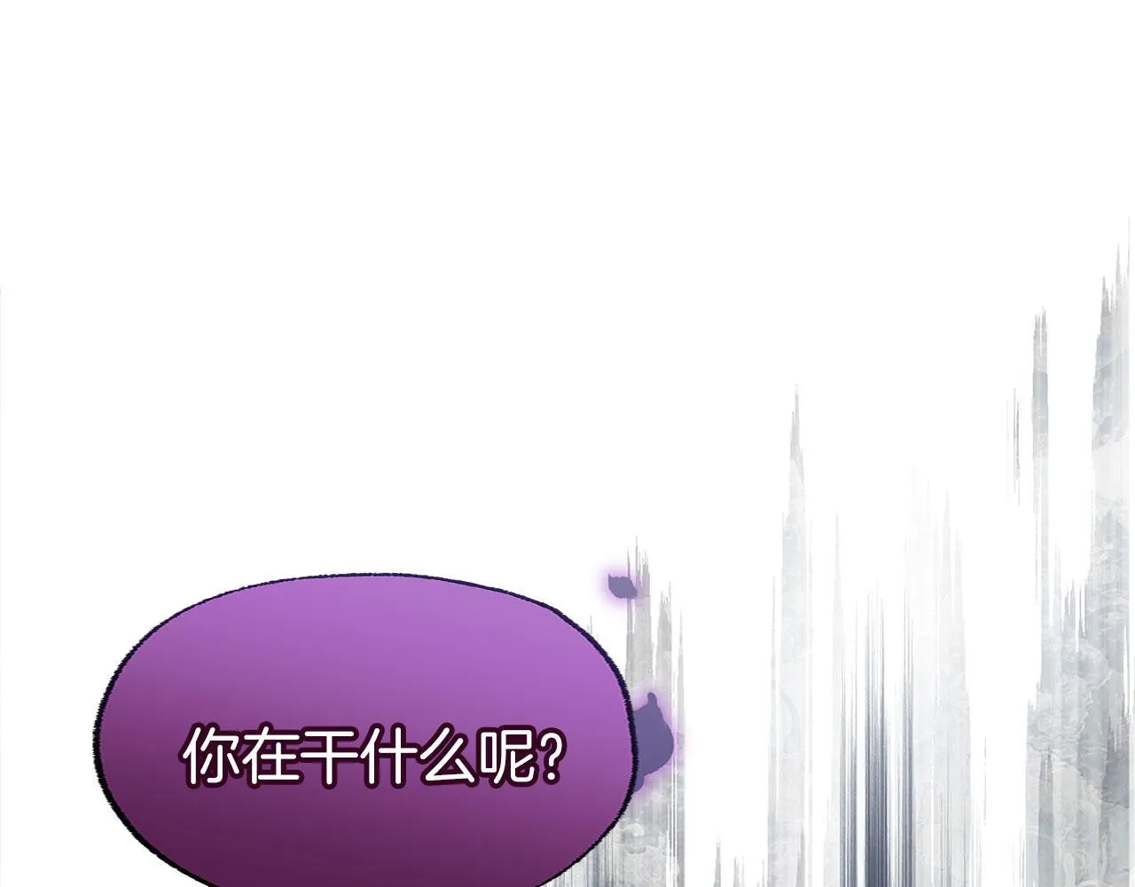 第27话 他的真实身份 第23页