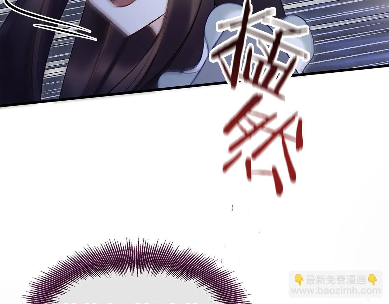第27话 他的真实身份 第28页