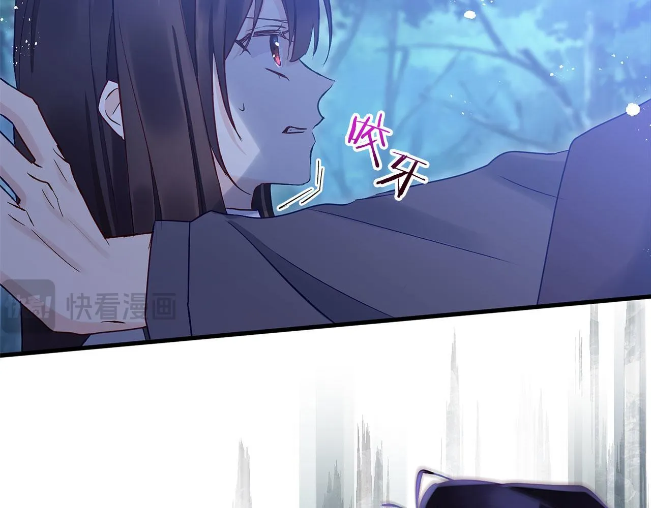 第27话 他的真实身份 第40页