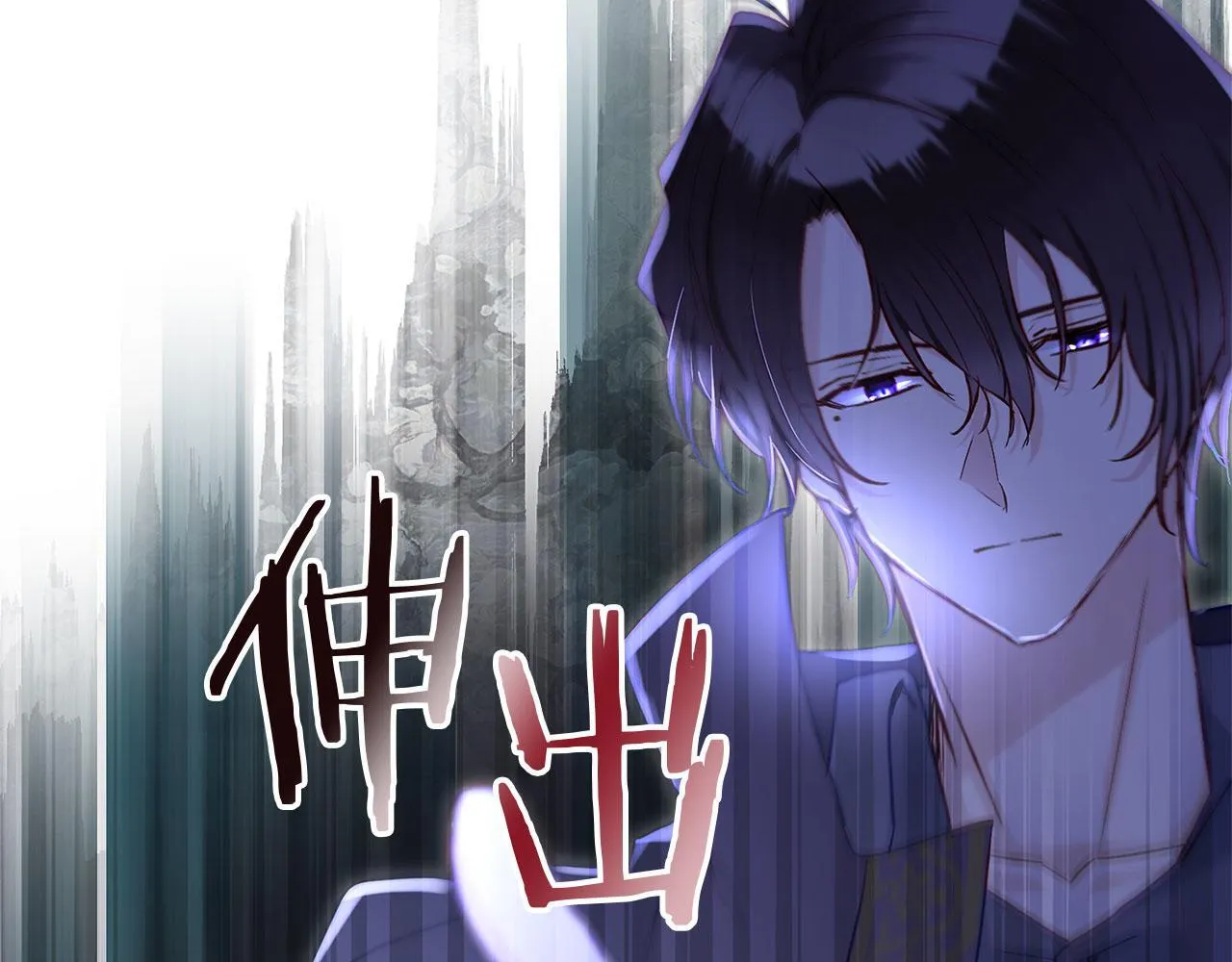 第27话 他的真实身份 第41页