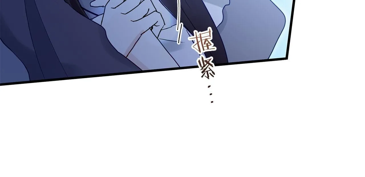 第27话 他的真实身份 第44页