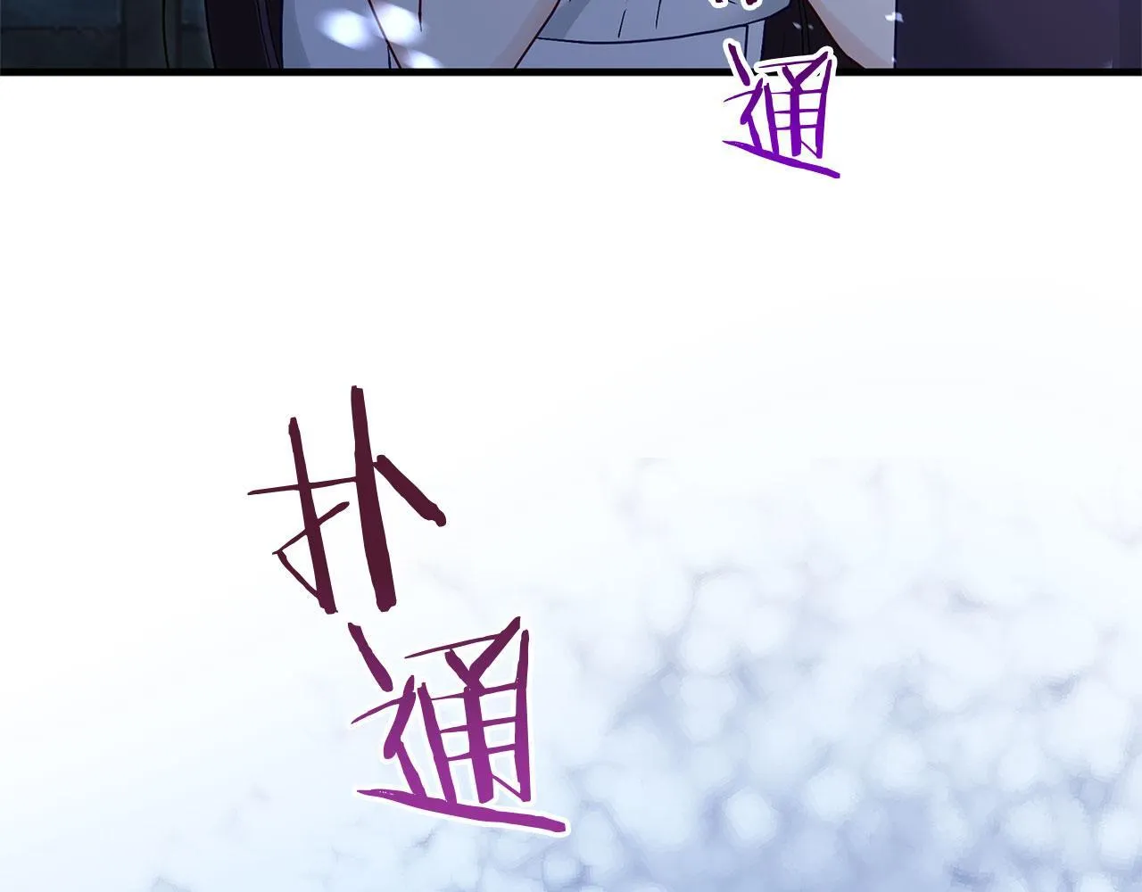 第27话 他的真实身份 第60页