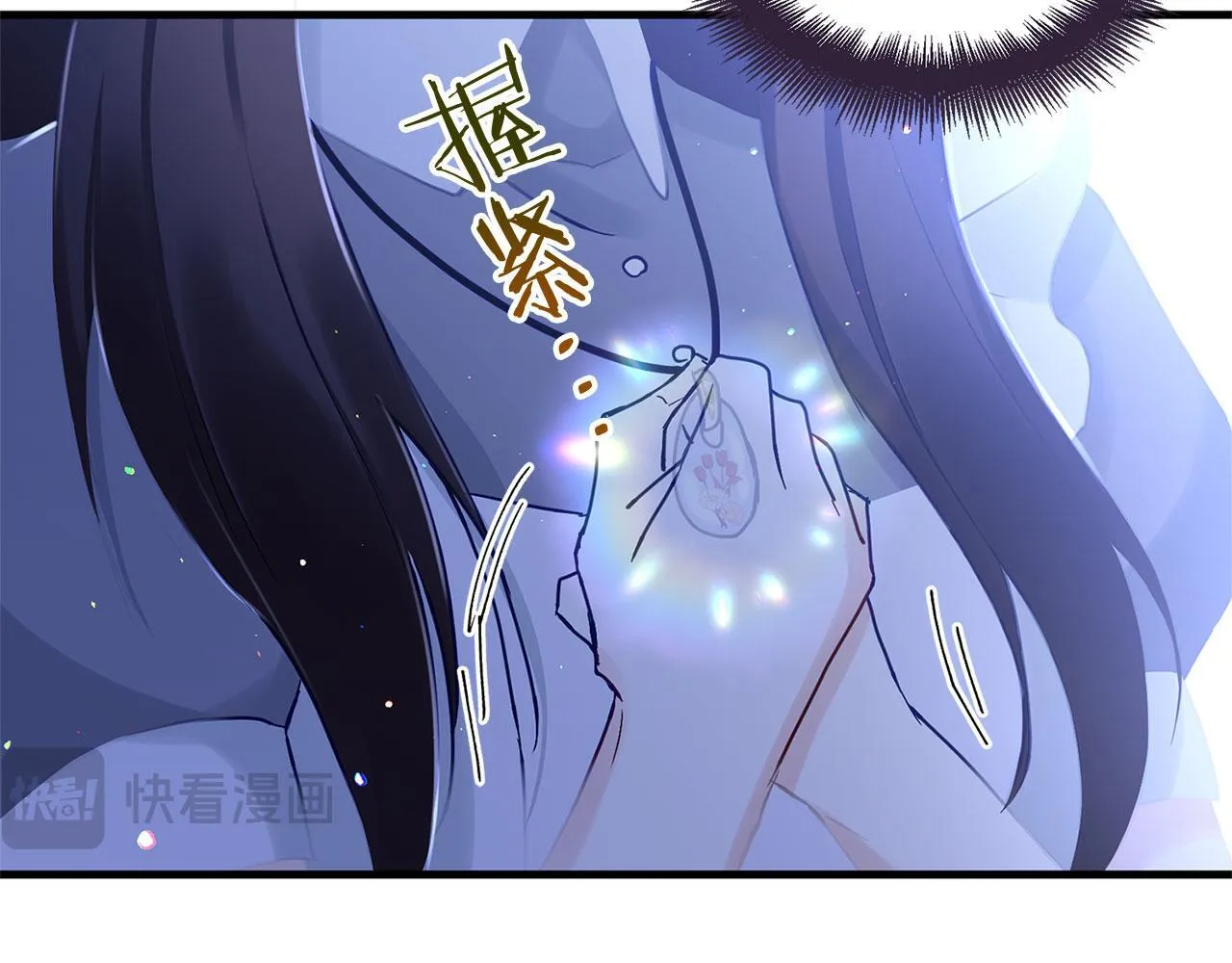 第27话 他的真实身份 第65页