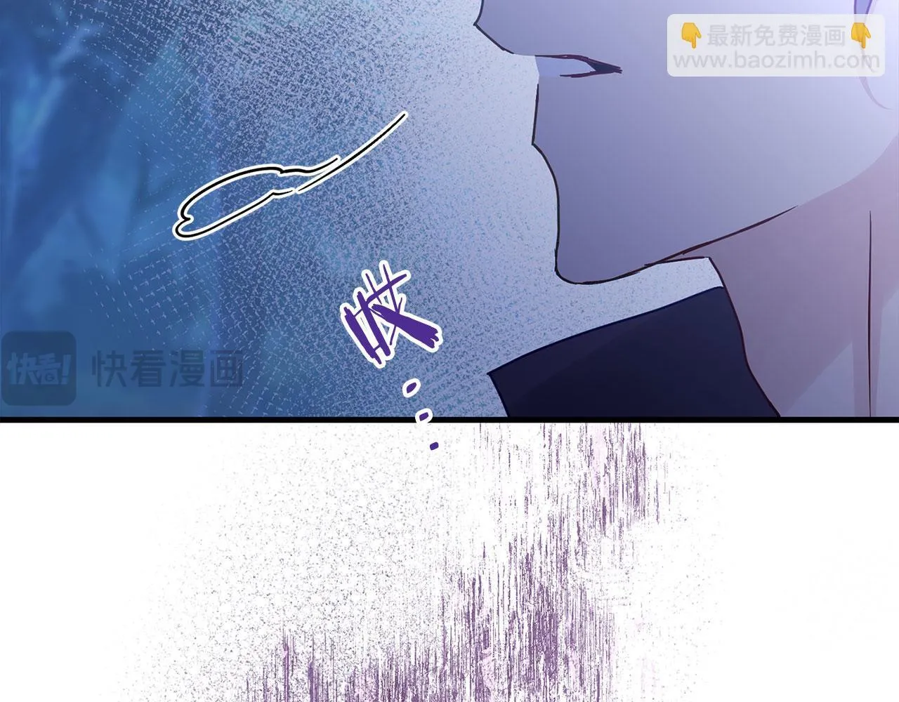 第27话 他的真实身份 第83页