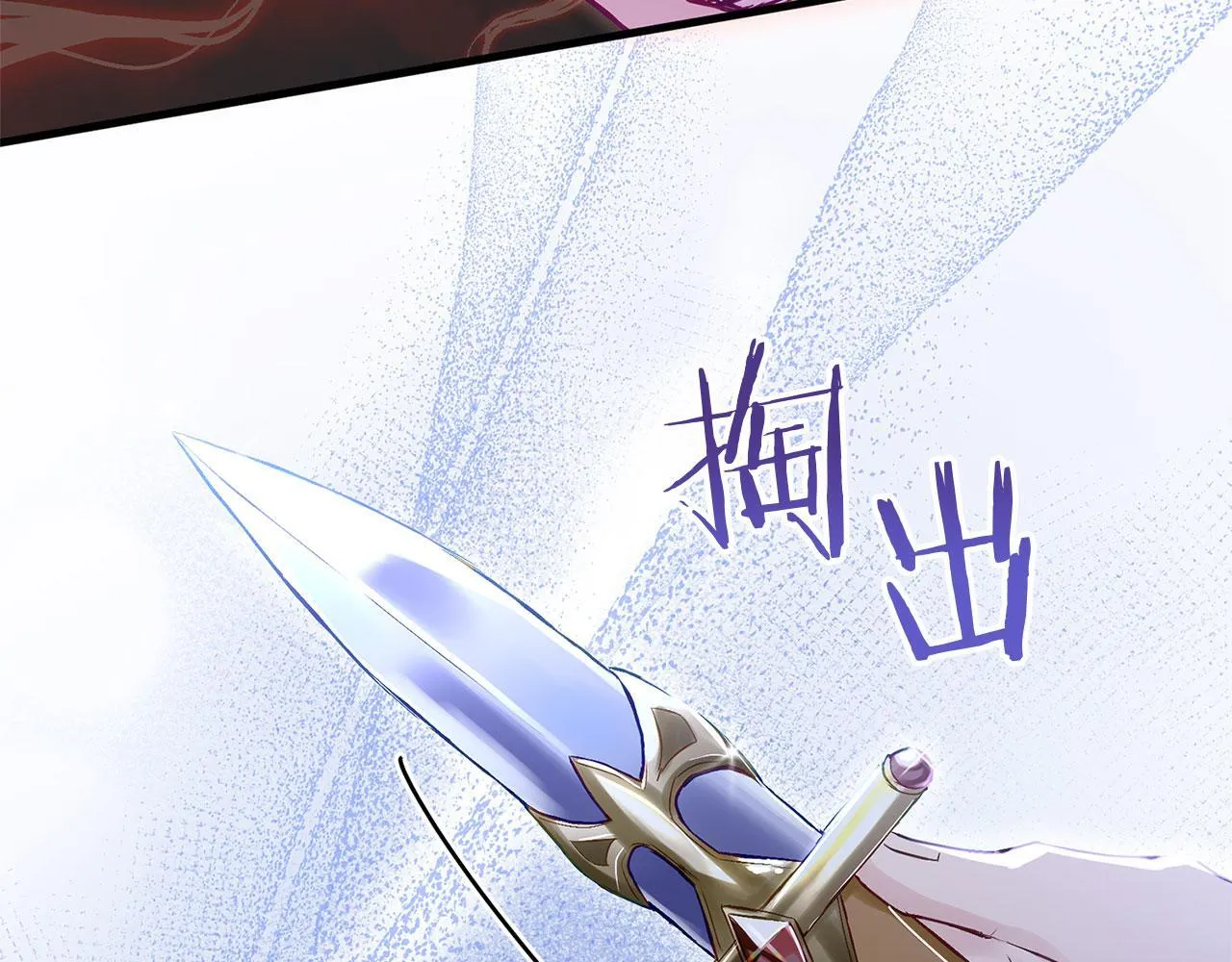 第27话 他的真实身份 第89页