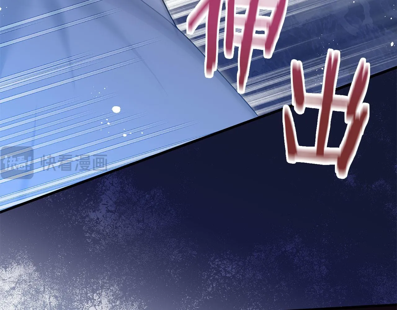第27话 他的真实身份 第101页