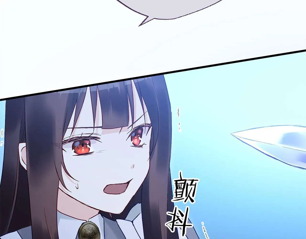 第27话 他的真实身份 第109页