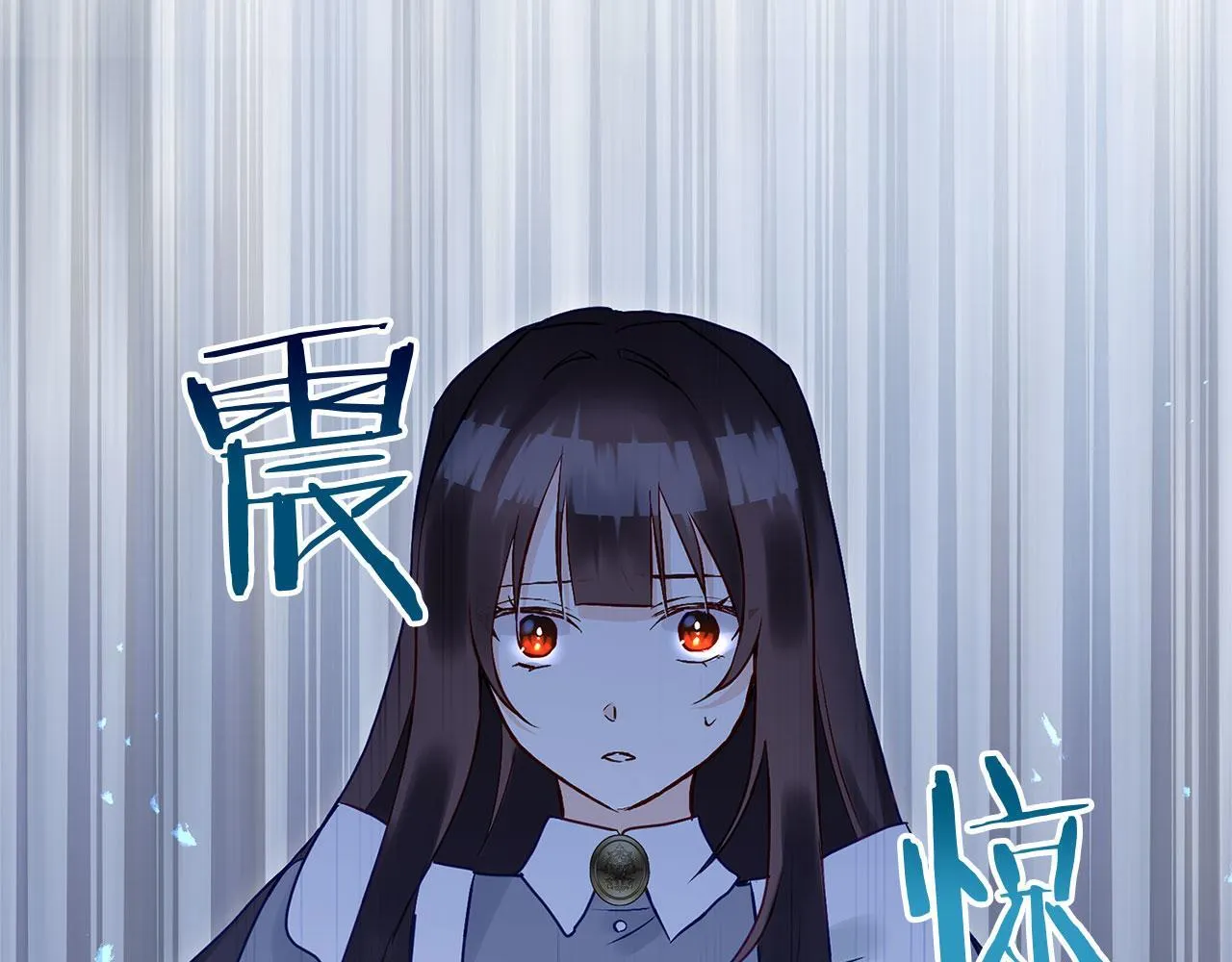 第27话 他的真实身份 第121页
