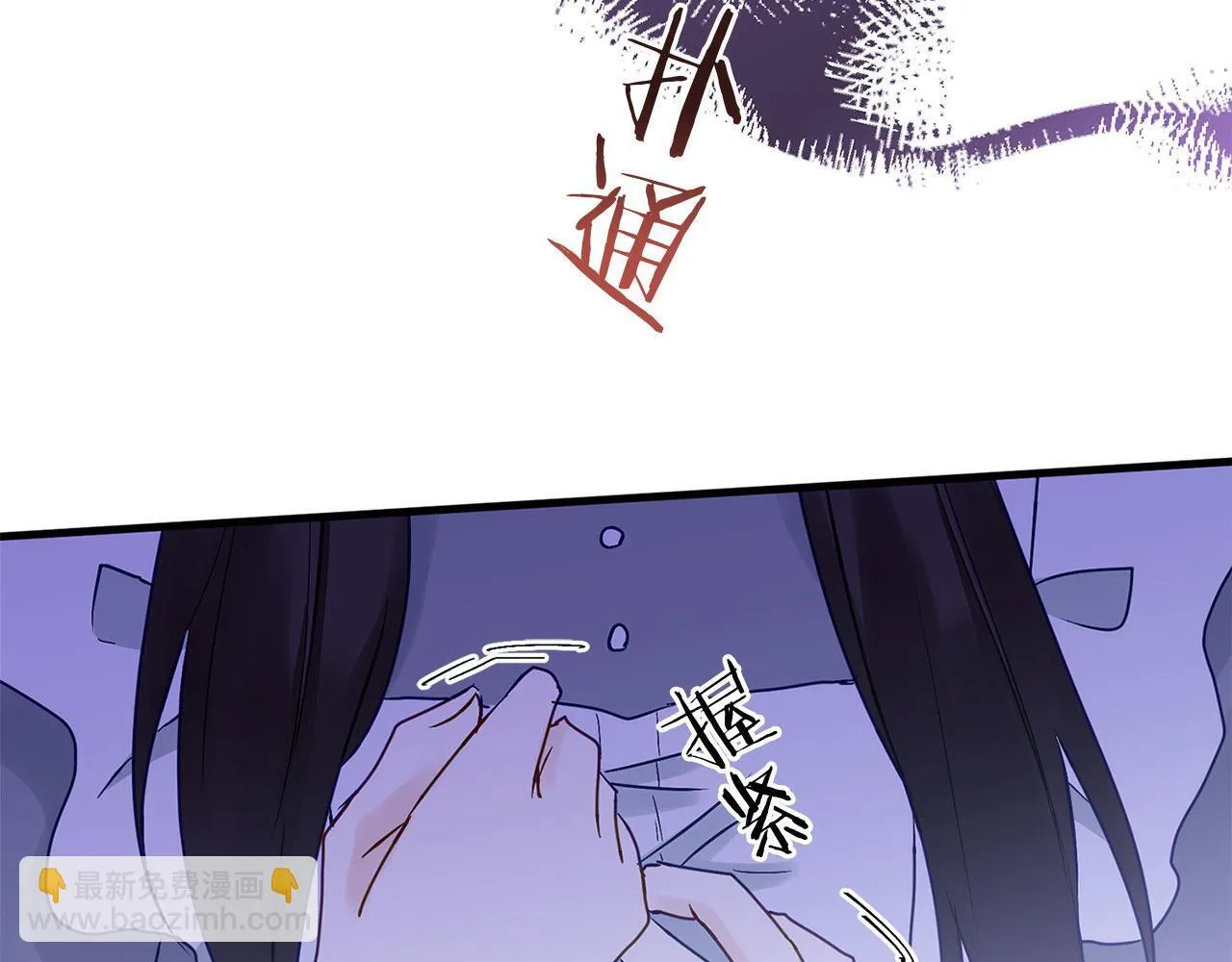 第27话 他的真实身份 第130页
