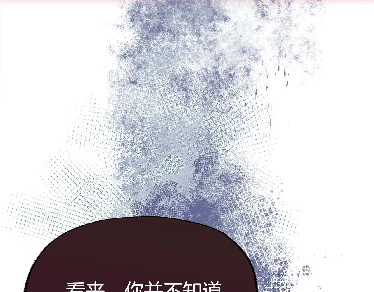 第27话 他的真实身份 第139页