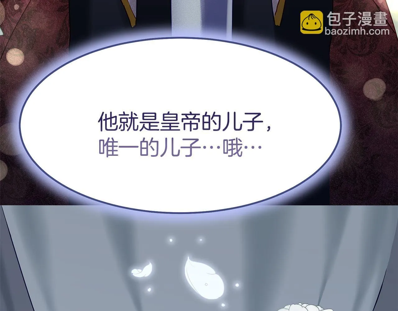 第27话 他的真实身份 第146页