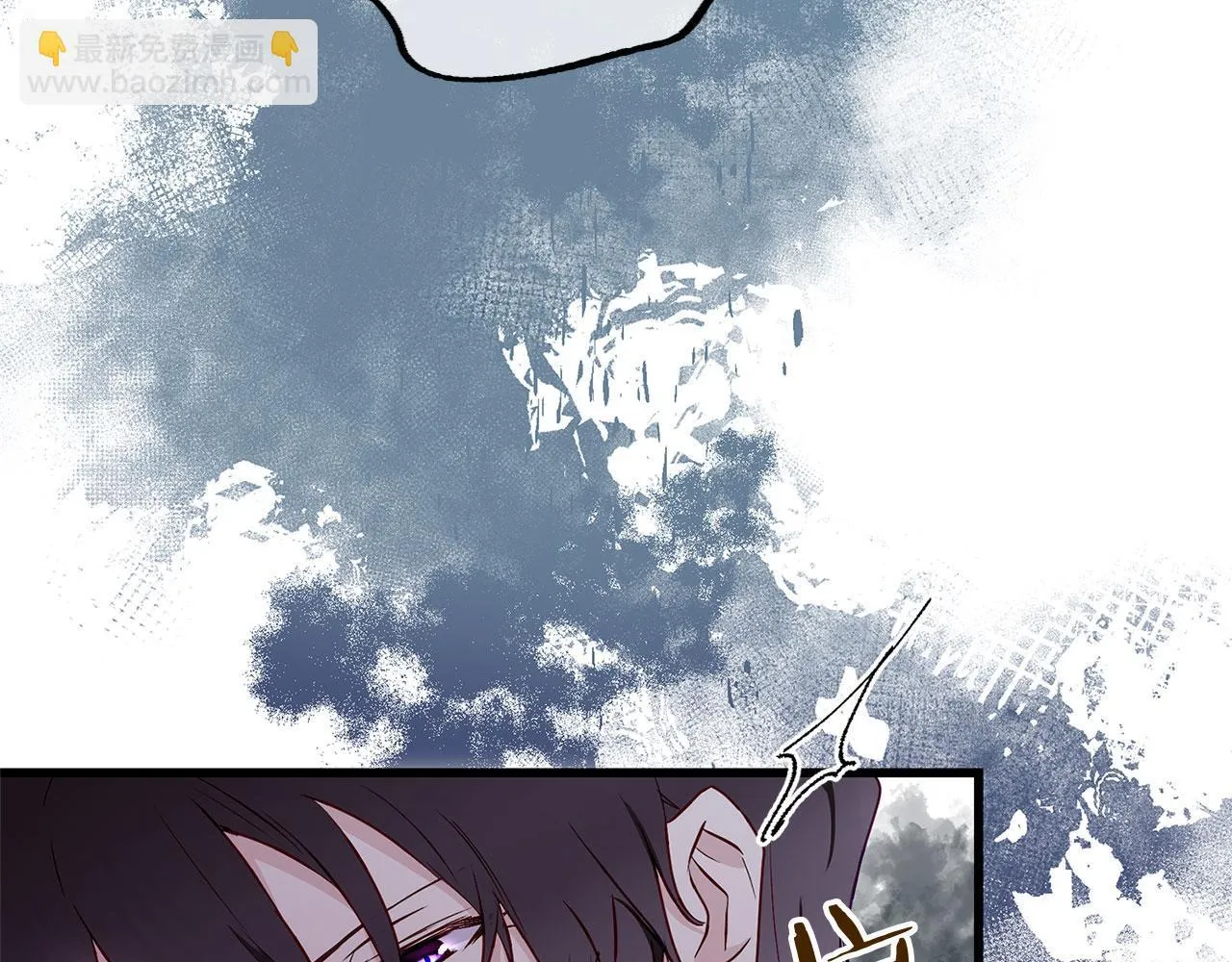 第27话 他的真实身份 第151页