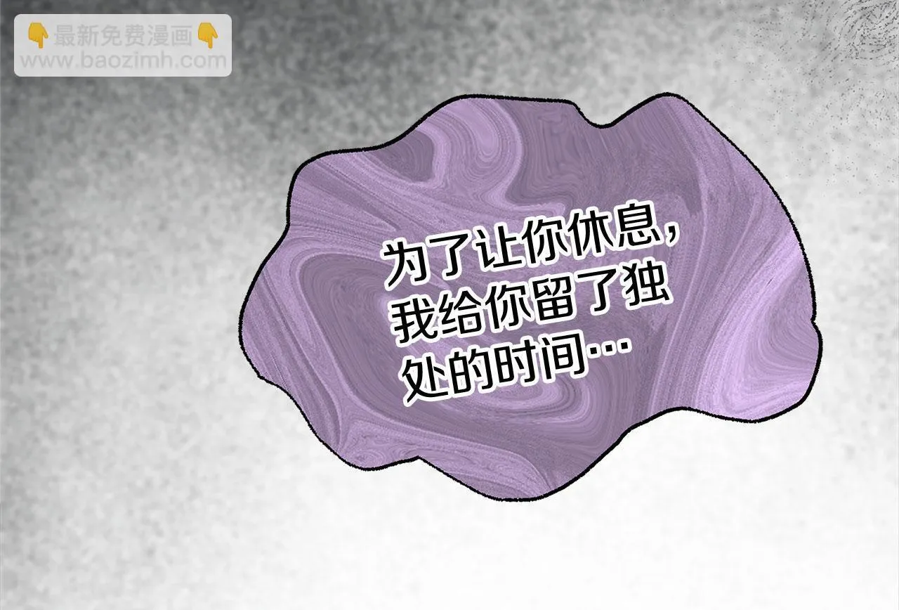 第27话 他的真实身份 第158页