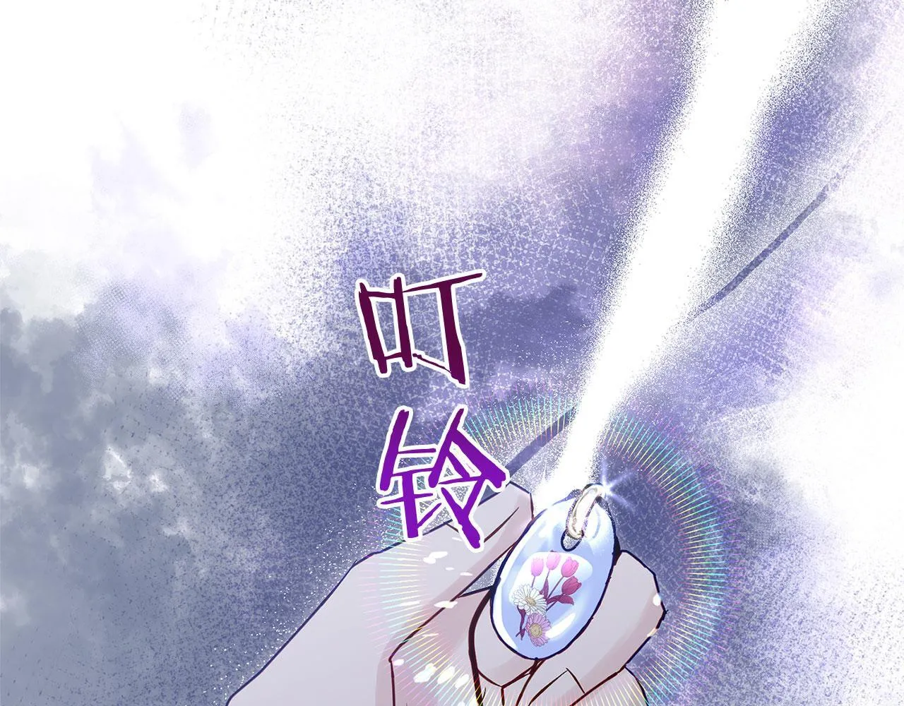 第27话 他的真实身份 第161页