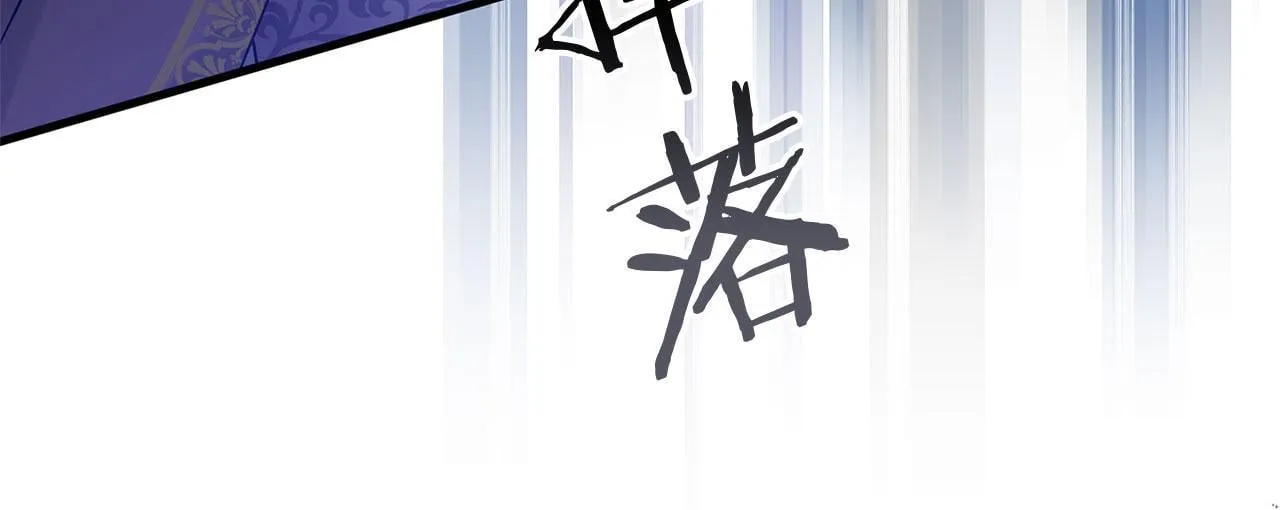 第27话 他的真实身份 第165页