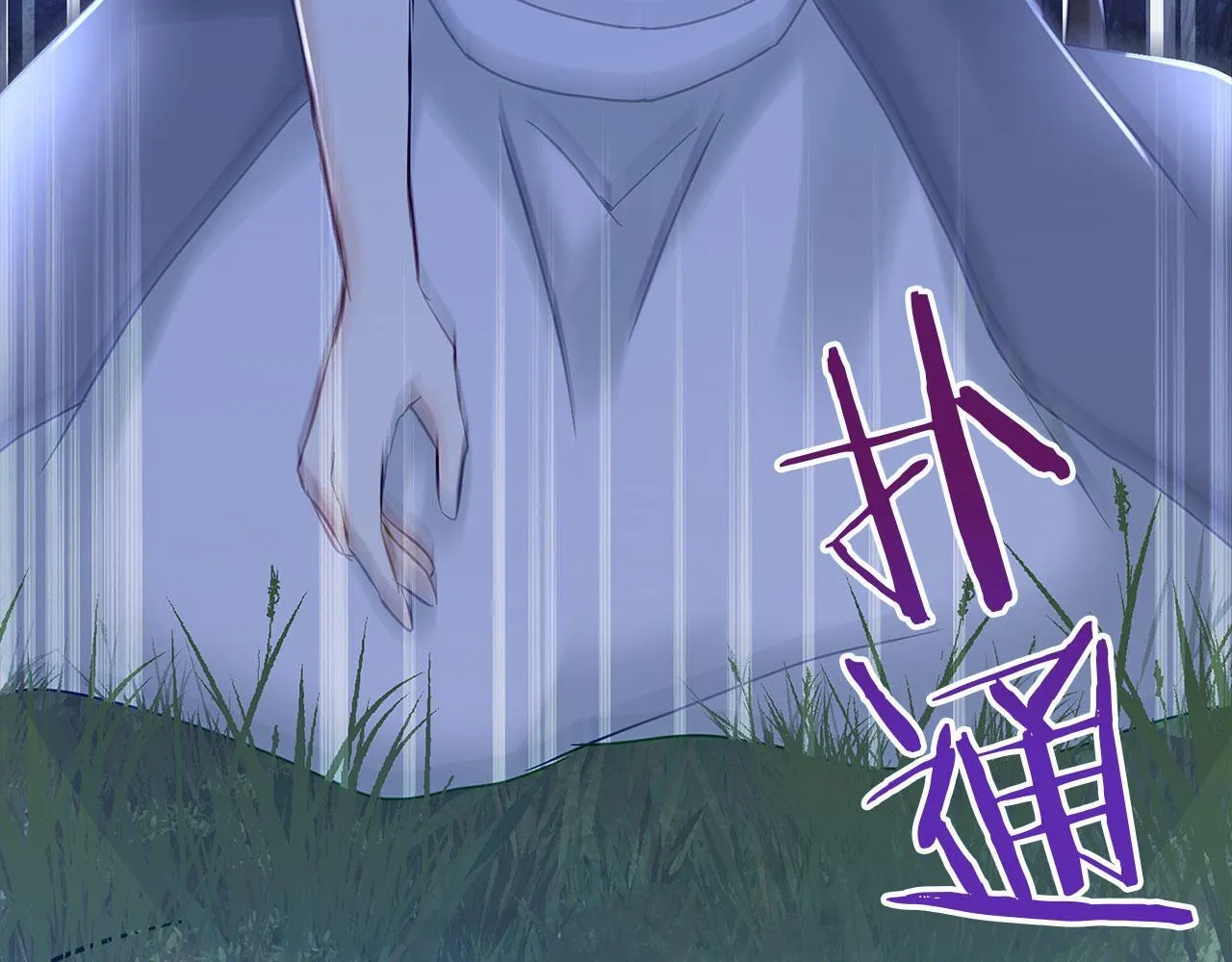 第27话 他的真实身份 第172页