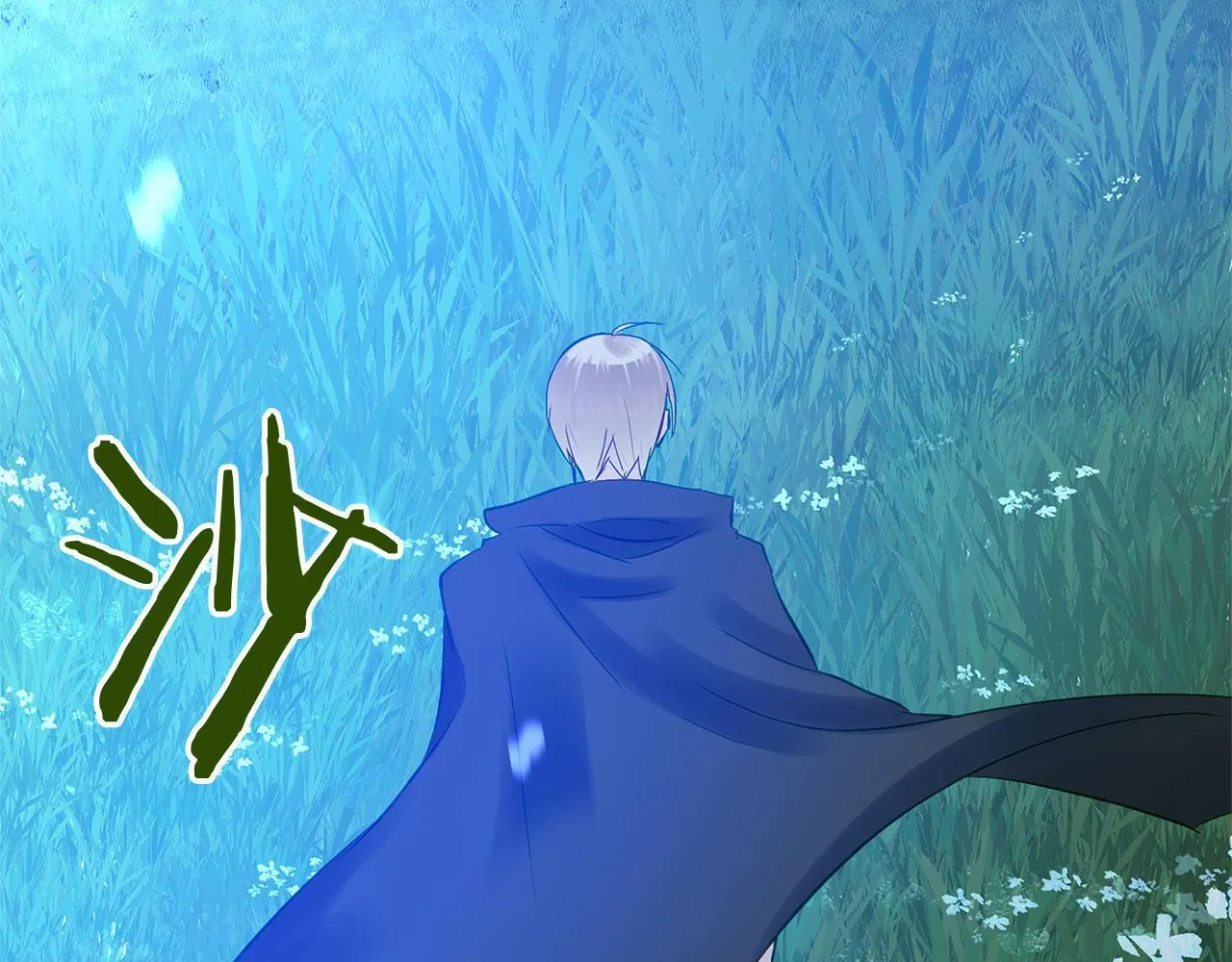 第27话 他的真实身份 第182页