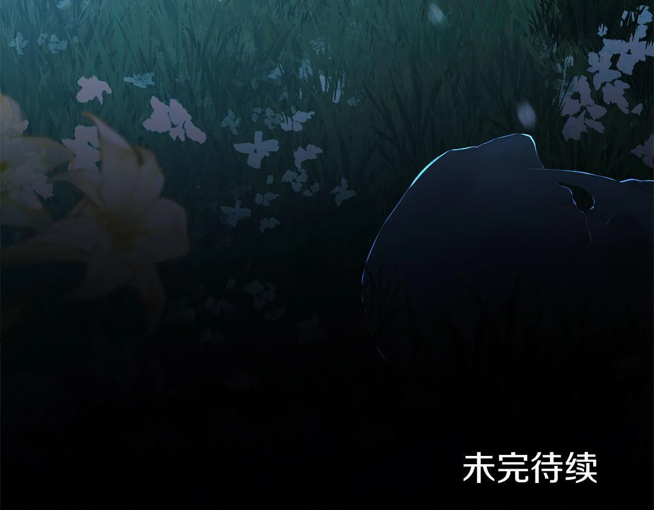 第27话 他的真实身份 第184页