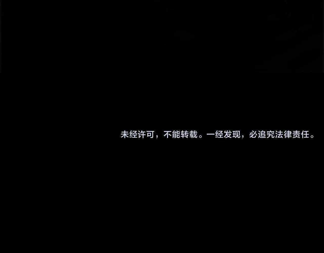 第27话 他的真实身份 第185页