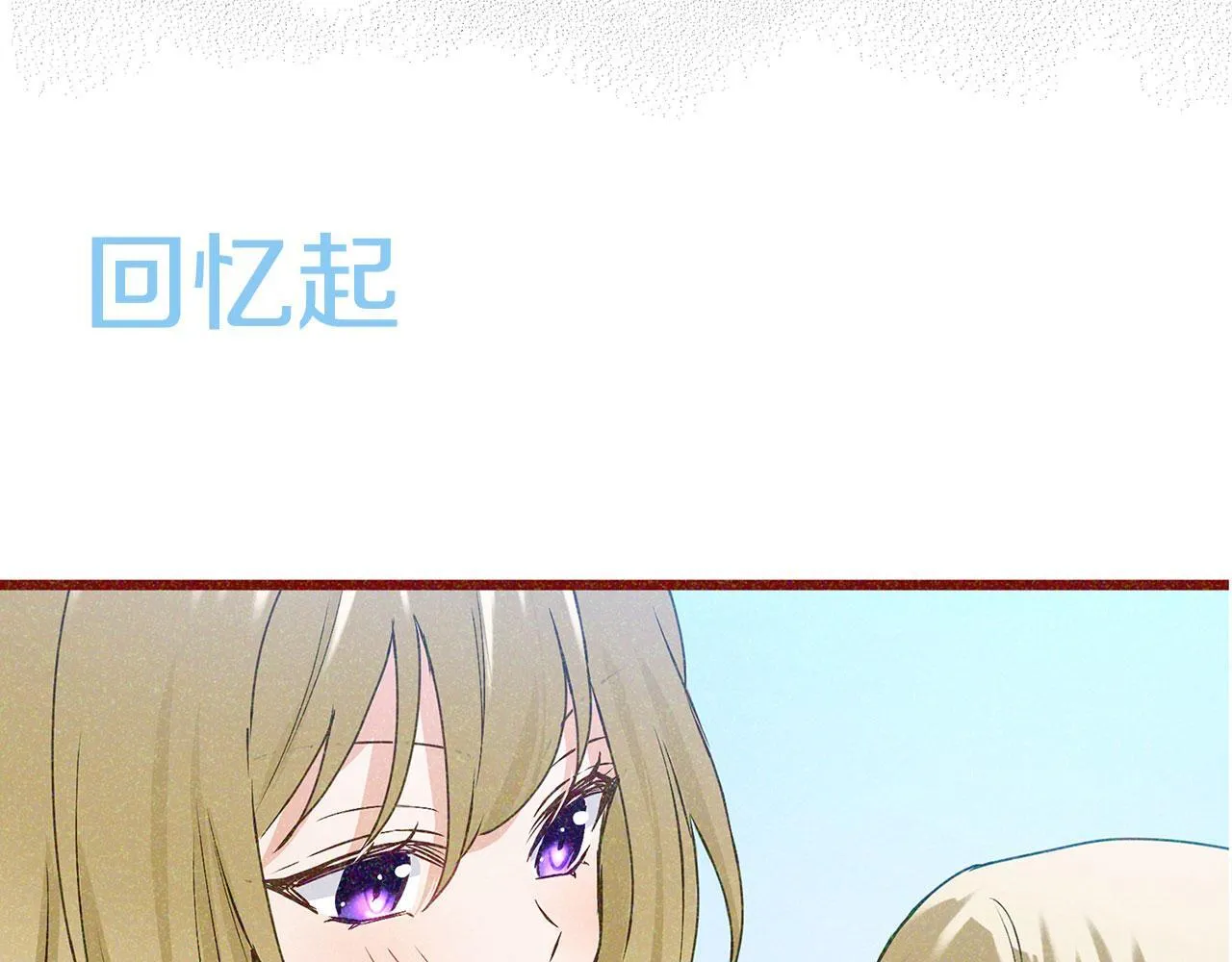 第27话 他的真实身份 第189页
