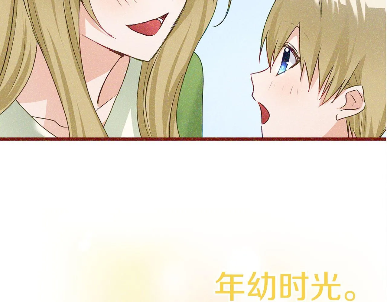 第27话 他的真实身份 第190页