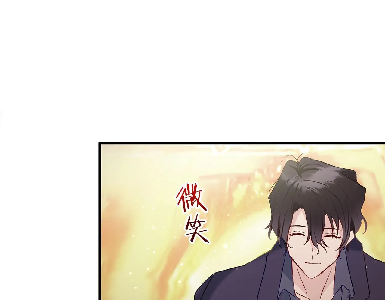 第26话 两人的约定 第25页