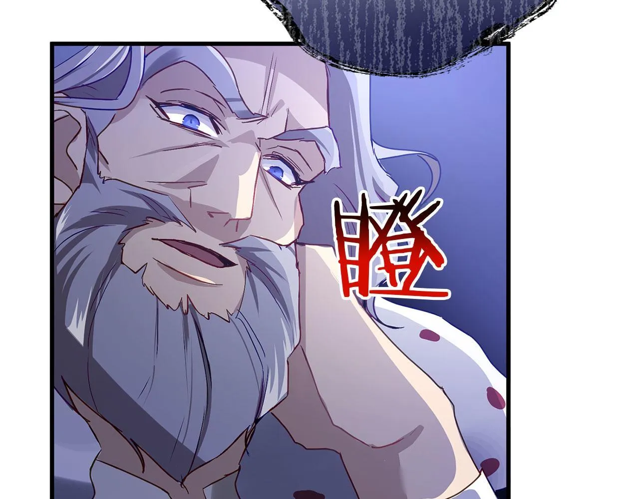 第26话 两人的约定 第27页