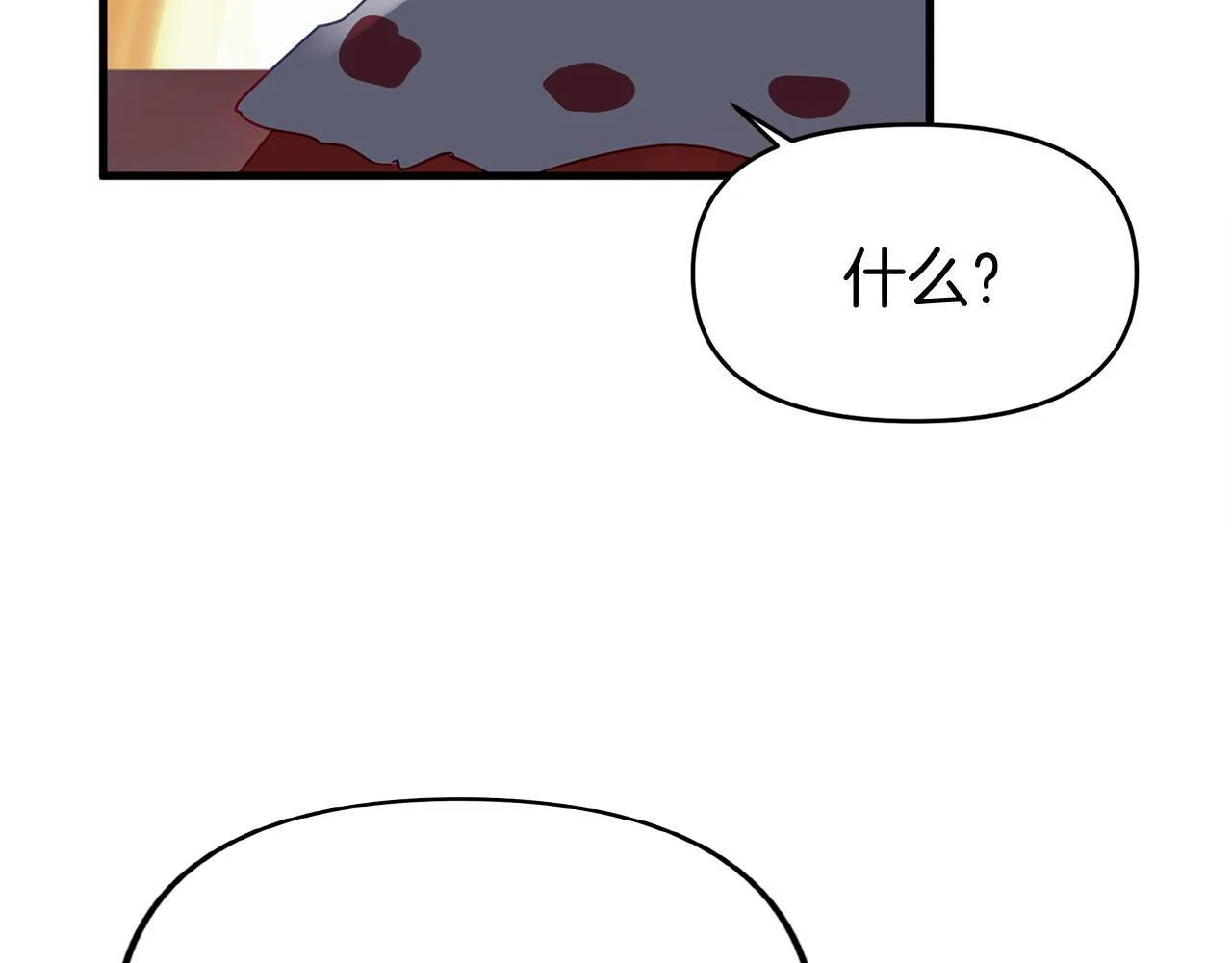第26话 两人的约定 第31页