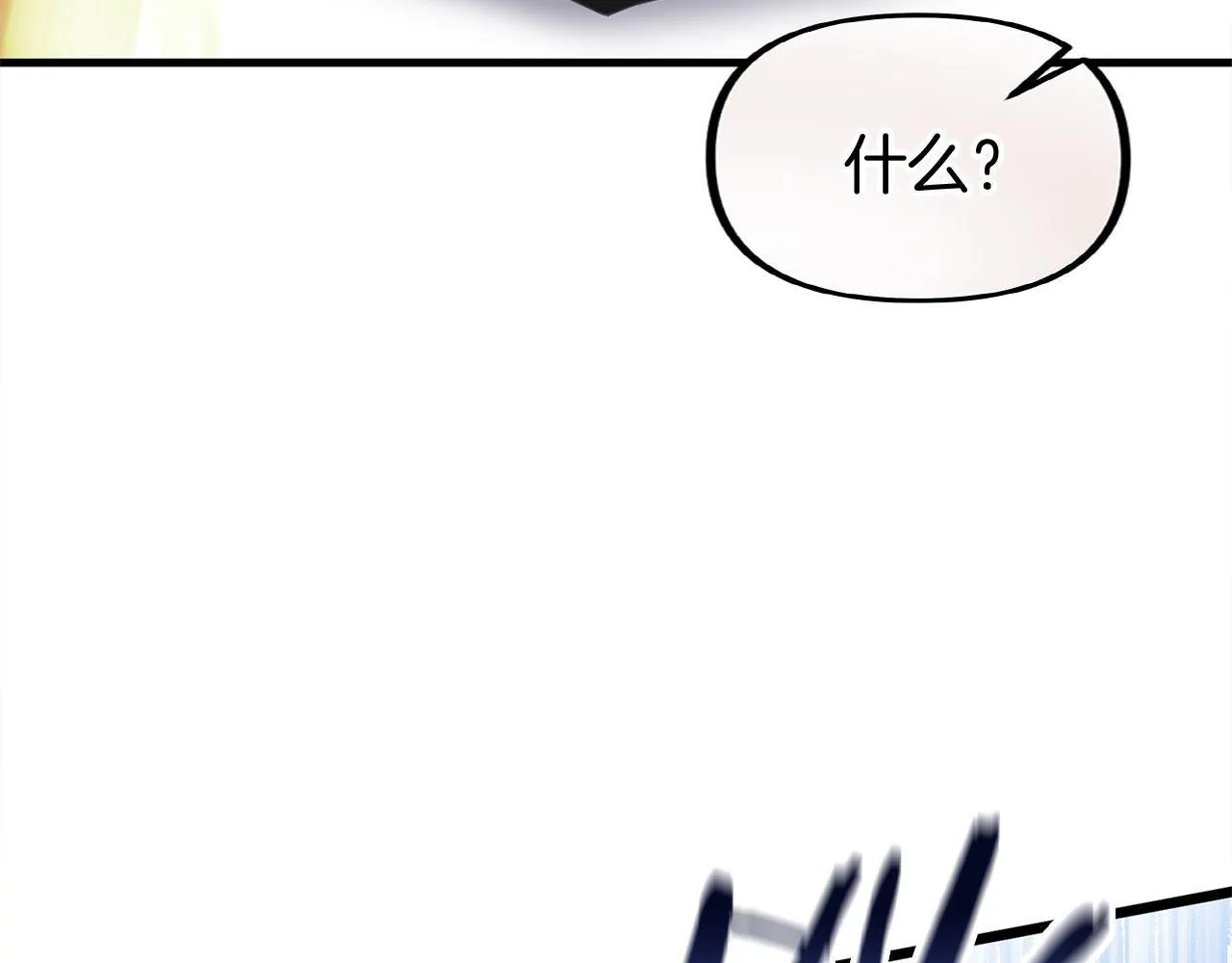 第26话 两人的约定 第34页