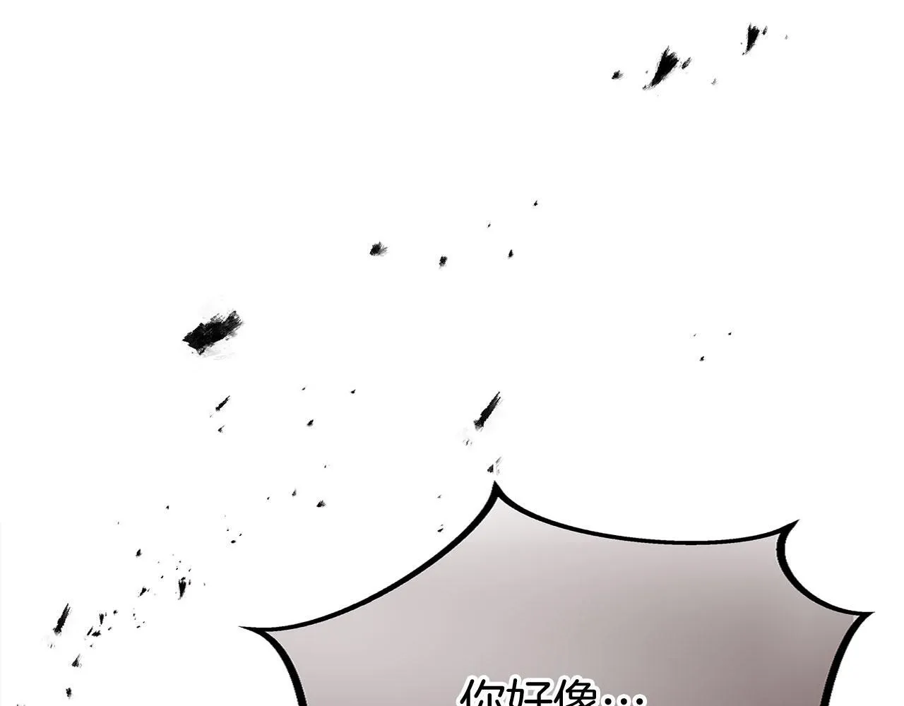 第26话 两人的约定 第47页