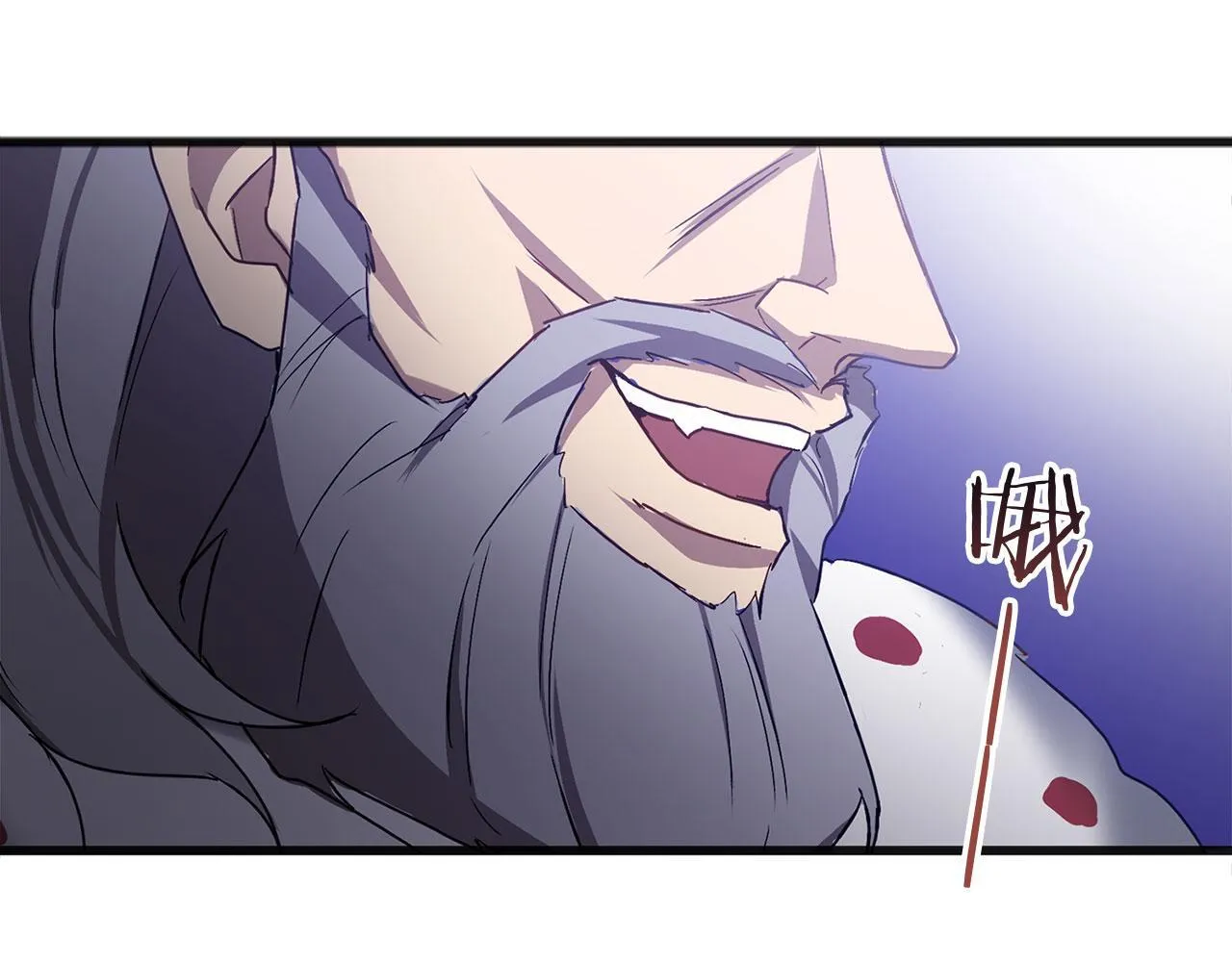 第26话 两人的约定 第52页