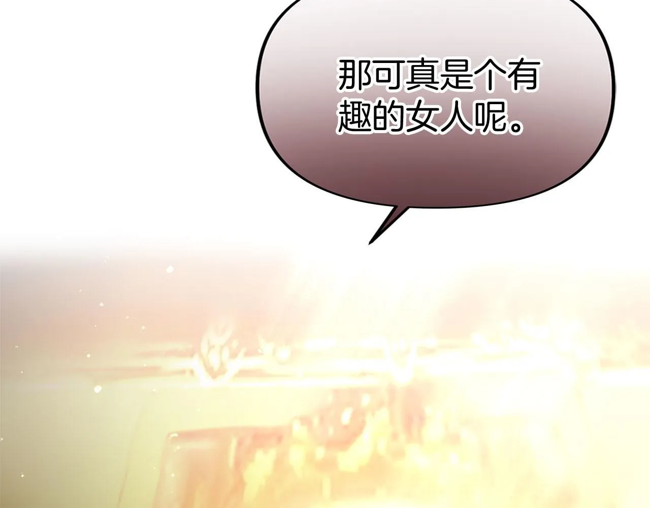 第26话 两人的约定 第54页