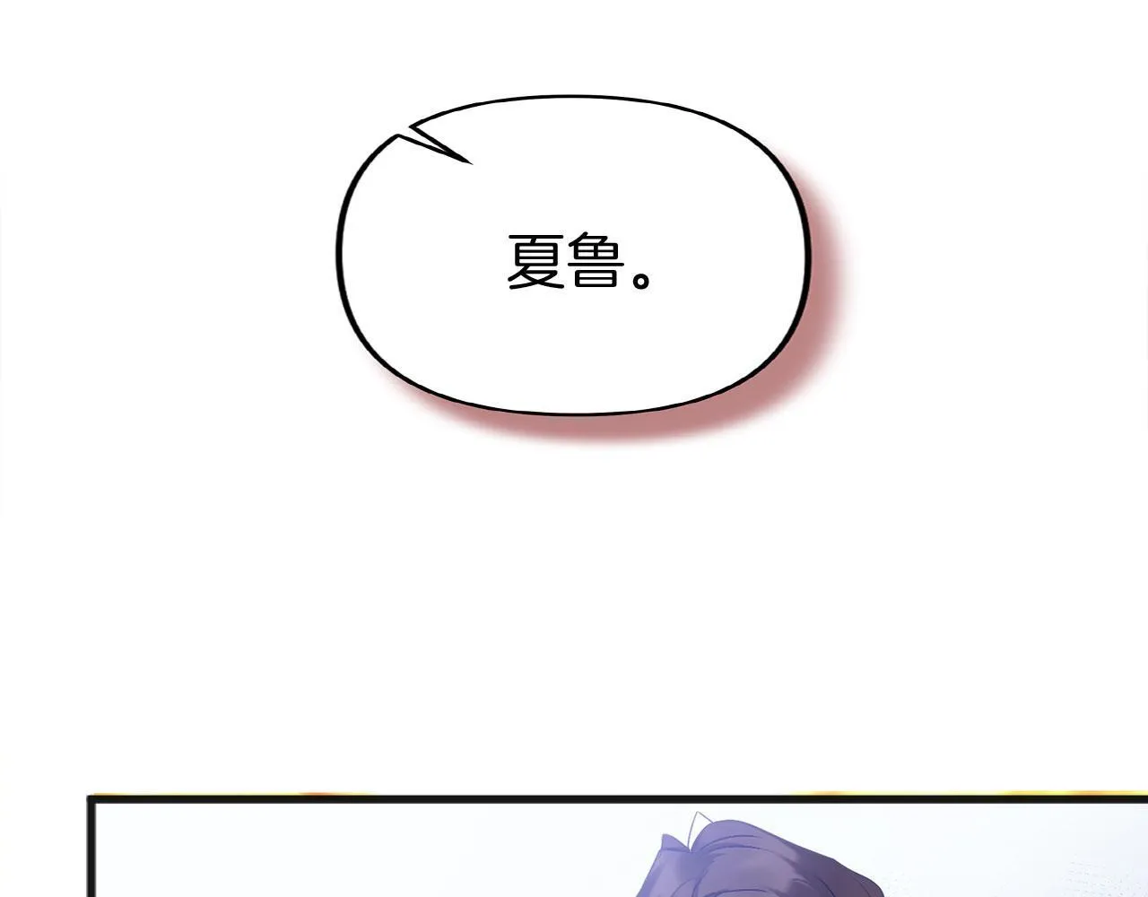 第26话 两人的约定 第57页