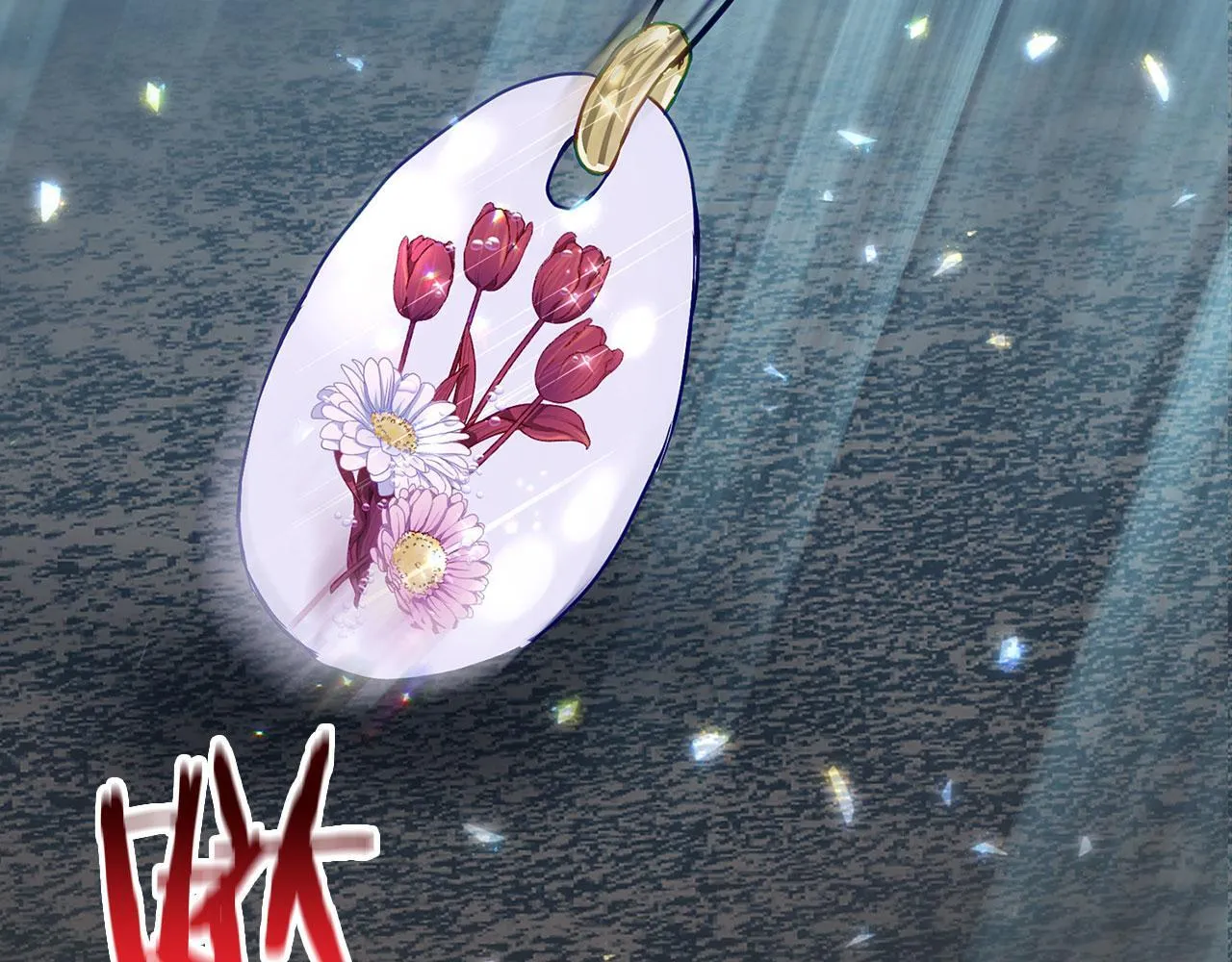 第26话 两人的约定 第105页