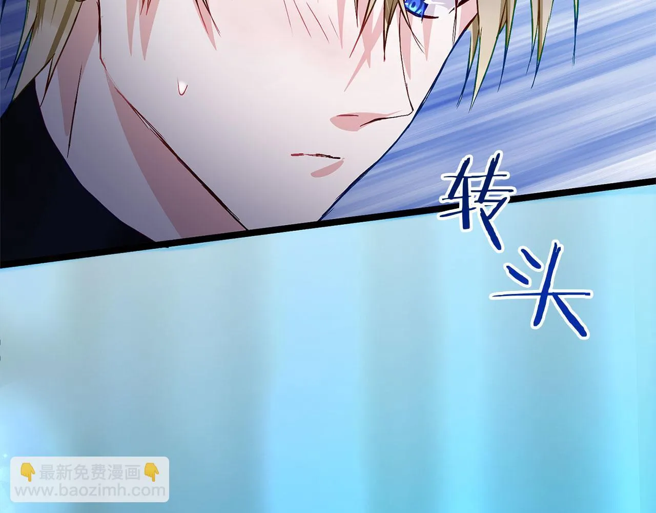 第26话 两人的约定 第107页