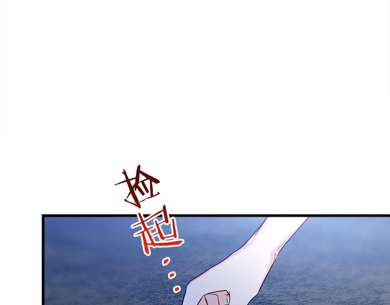 第26话 两人的约定 第112页