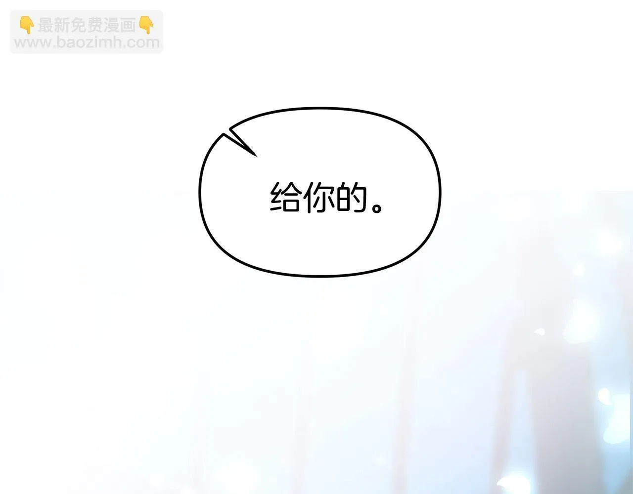 第26话 两人的约定 第130页