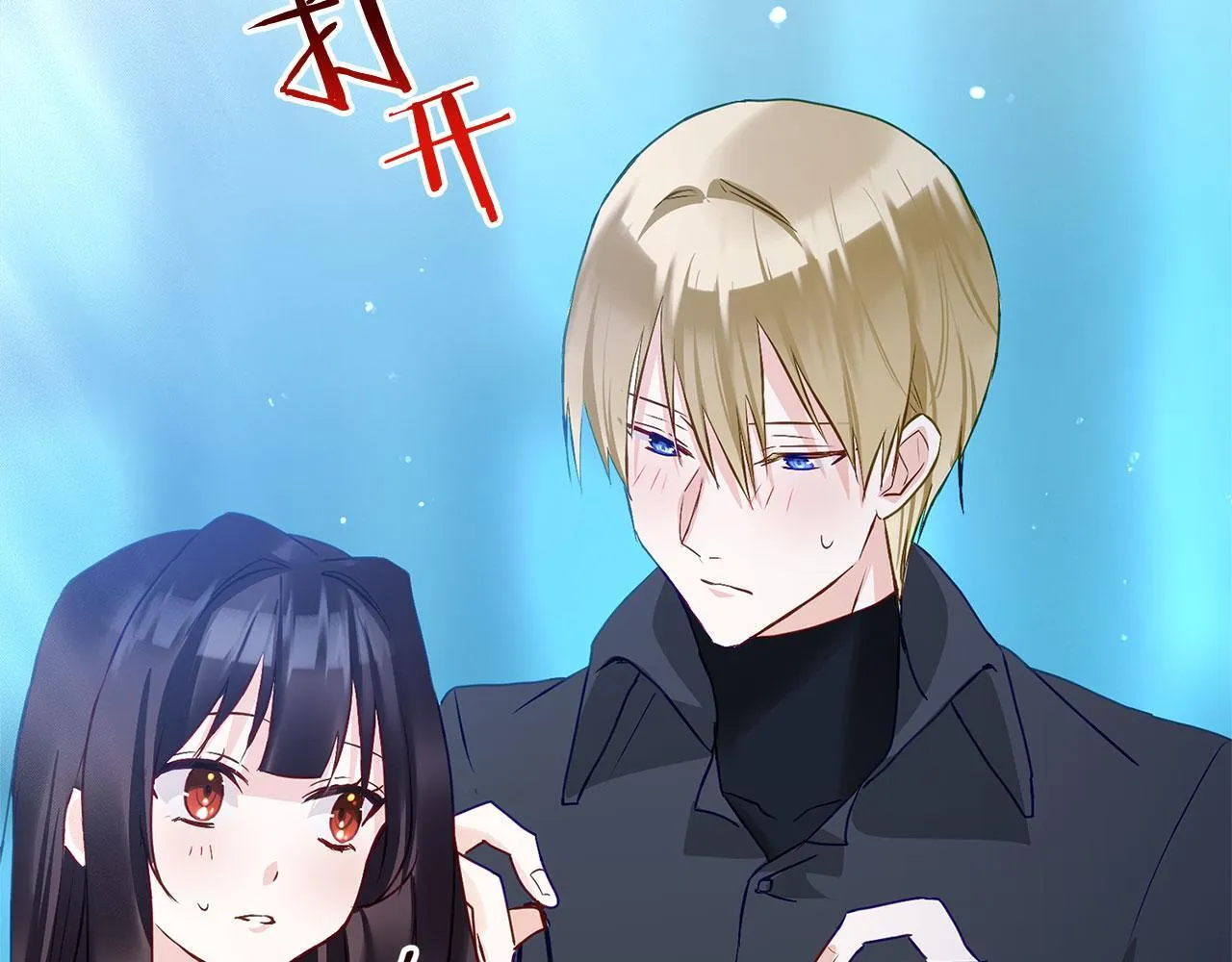 第26话 两人的约定 第145页