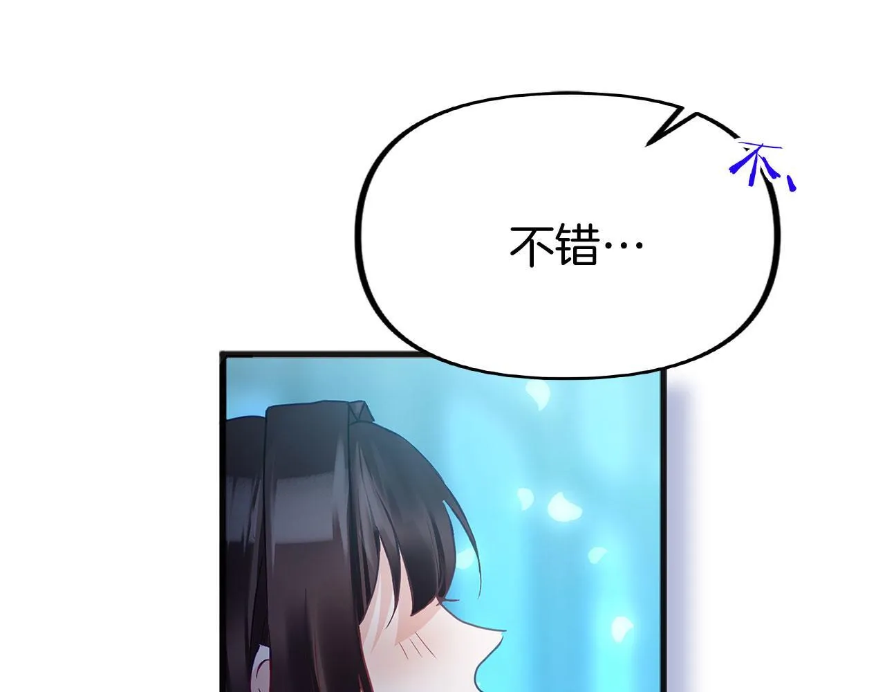 第26话 两人的约定 第162页