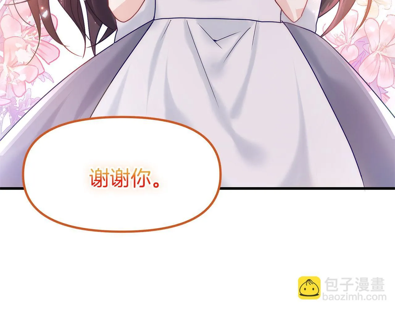 第26话 两人的约定 第177页