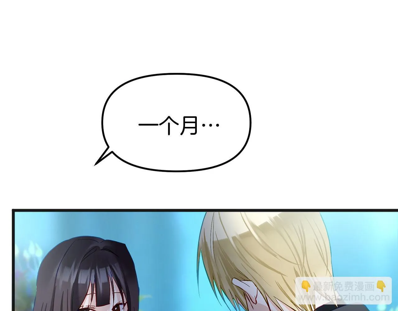 第26话 两人的约定 第189页
