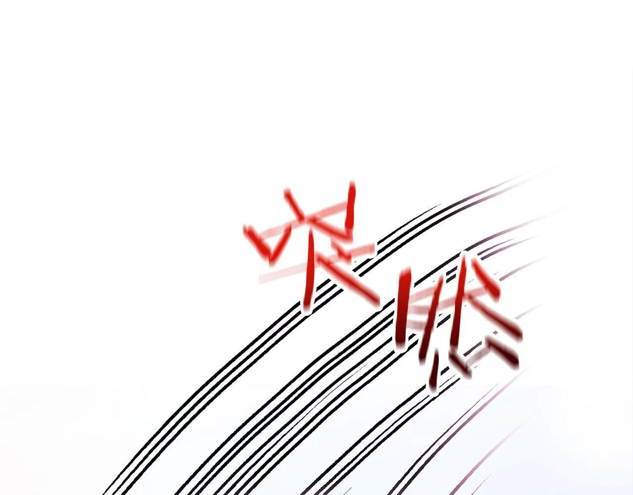 第26话 两人的约定 第194页