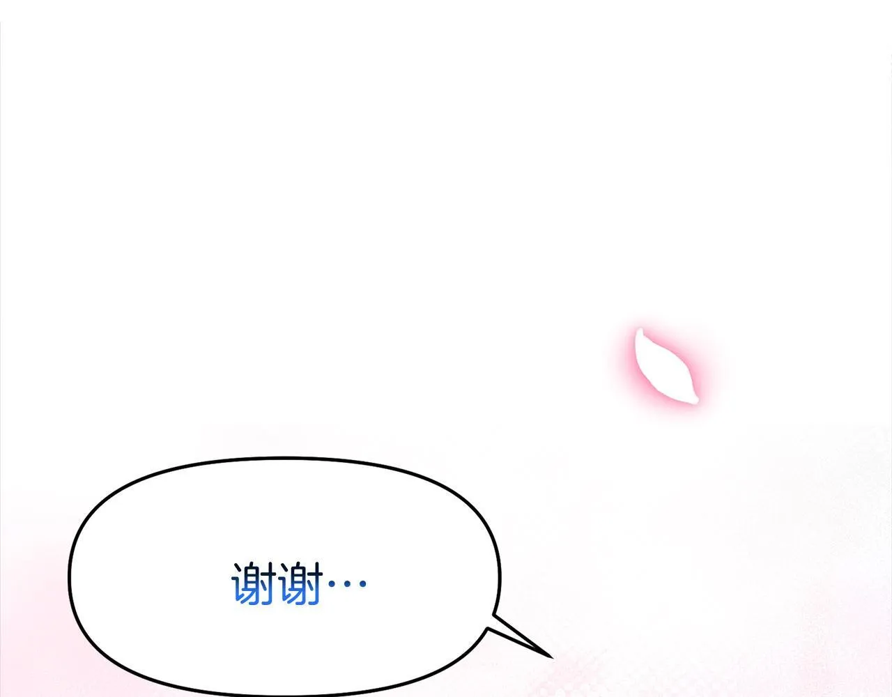 第26话 两人的约定 第212页