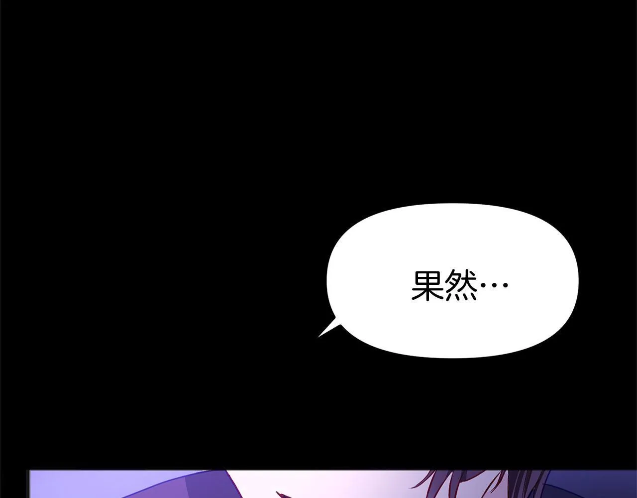 第26话 两人的约定 第221页