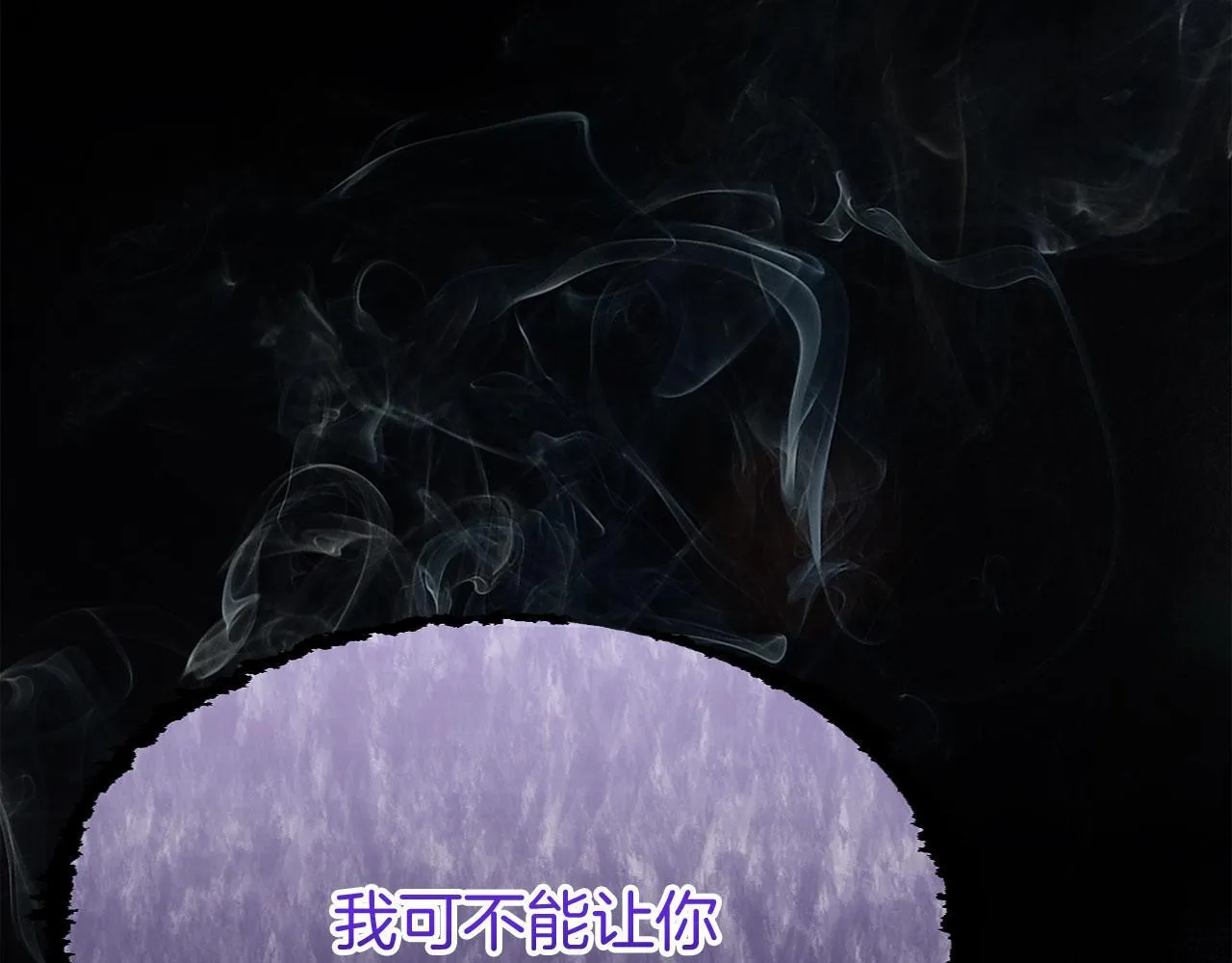 第26话 两人的约定 第223页