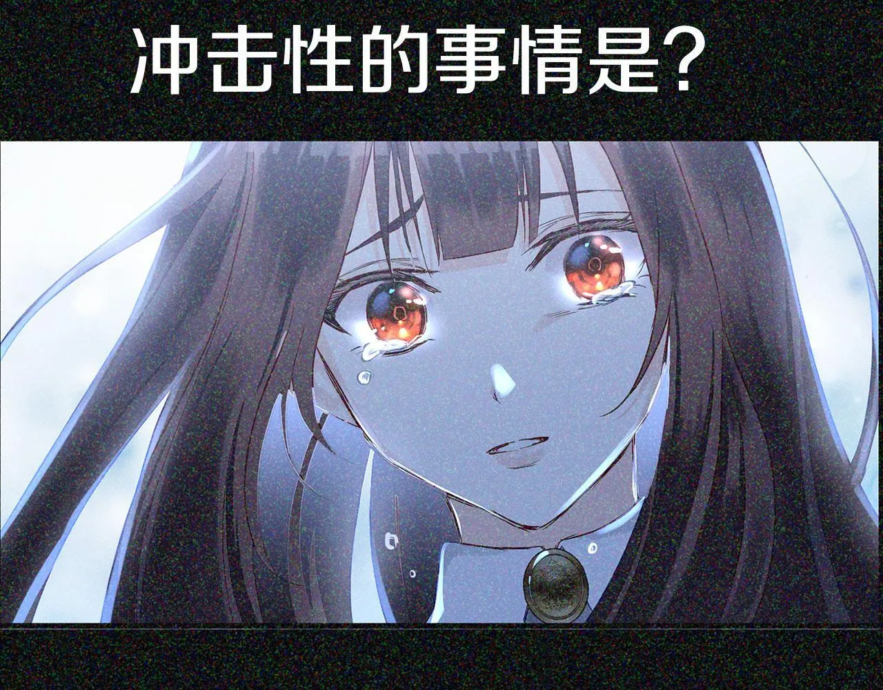 第26话 两人的约定 第235页