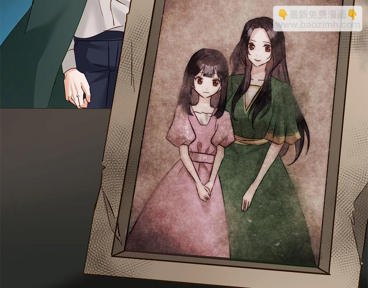 第29话 惨剧的背后 第10页