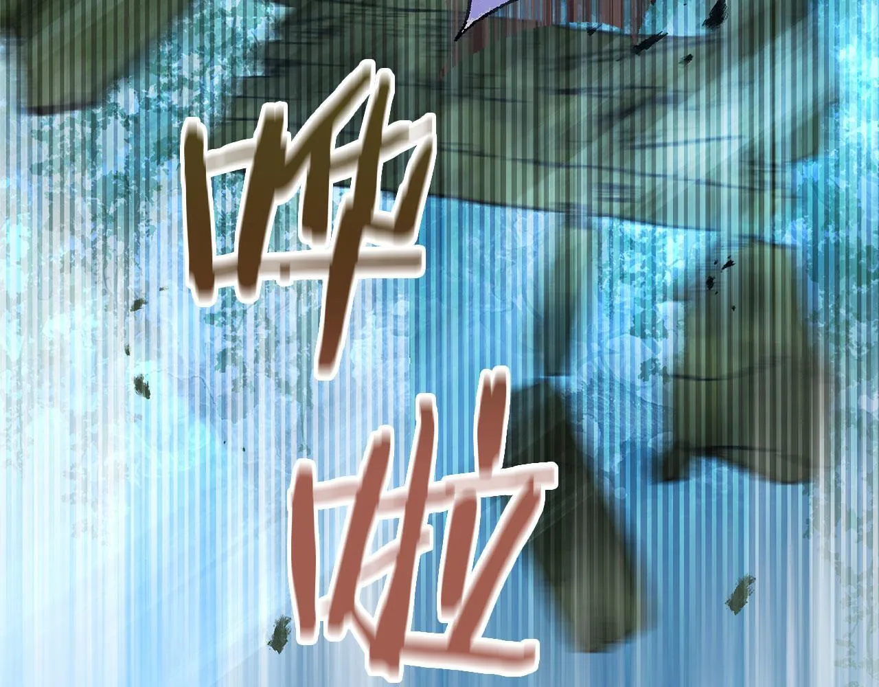第29话 惨剧的背后 第21页