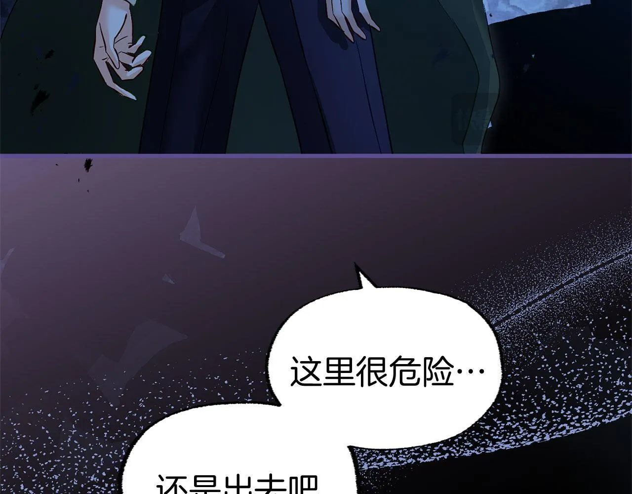 第29话 惨剧的背后 第26页